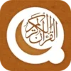 Quran 13 Line