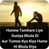 Dard Bhari Shayari Images