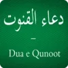 Dua e Qunoot