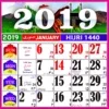 Urdu Calendar 2024 Islamic