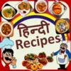 Hindi Recipes