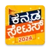 Kannada Status 2024