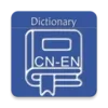 Chinese English Dictionary | C