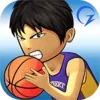 Street Basketball Association