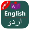 English to Urdu Dictionary