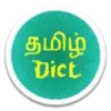 Tamil – English