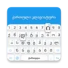 Georgian keyboard