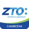 ZTO：Cambodia