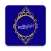 Dawoodi Bohra App