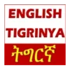 English Tigrinya Translator