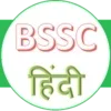 BSSC BPSC Exam Prep Hindi