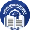 English Sindhi Dictionary