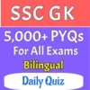 SSC Gk Quiz (Bilingual)