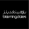 Bloomingdales