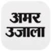 Amar Ujala