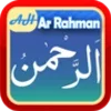 Surat Ar Rahman