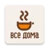 Булочная ВСЕ ДОМА