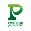 Раменский