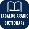 Tagalog Arabic Dictionary