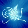 Arabic Calligraphy Wallpapers