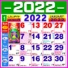 Urdu Calendar 2020 ( Islamic )- اردو کیلنڈر 2020