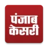 Punjab Kesari