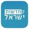 חדשות ישראל - ספורט, פוליטיקה