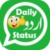 Daily Status in Urdu