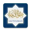 Sautuliman - صوت الايمان