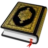 Al Quran