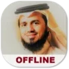 Al Shatri Full Offline Quran MP3