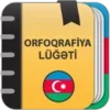 Orfoqrafiya lüğəti - offline