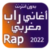 Arani Rap maroc