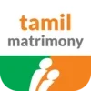 Tamil Matrimony®- Marriage App