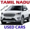 Used Cars in Tamil Nadu