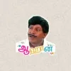 Tamil Stickers