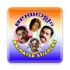 Animated Malayalam Stickers