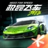 Need for Speed Online: Assemble for Windows - Thrilling Races