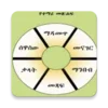 አማርኛ 7ኛ ክፍል