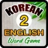 Korean to English Word Game