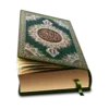 Al Quran 30 Juz Offline Reader