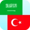 Arabic Turkish Translator