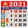 Hindi Panchang Calendar 2024