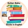 English Books Sultan Bahu