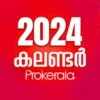 Malayalam Calendar 2024