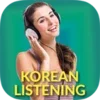 Korean listening daily - Awabe