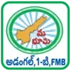 MeeBhoomi Andhra Pradesh