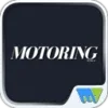 Motoring World