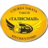 "Талисман" г. Дно