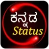 Kannada sms and status